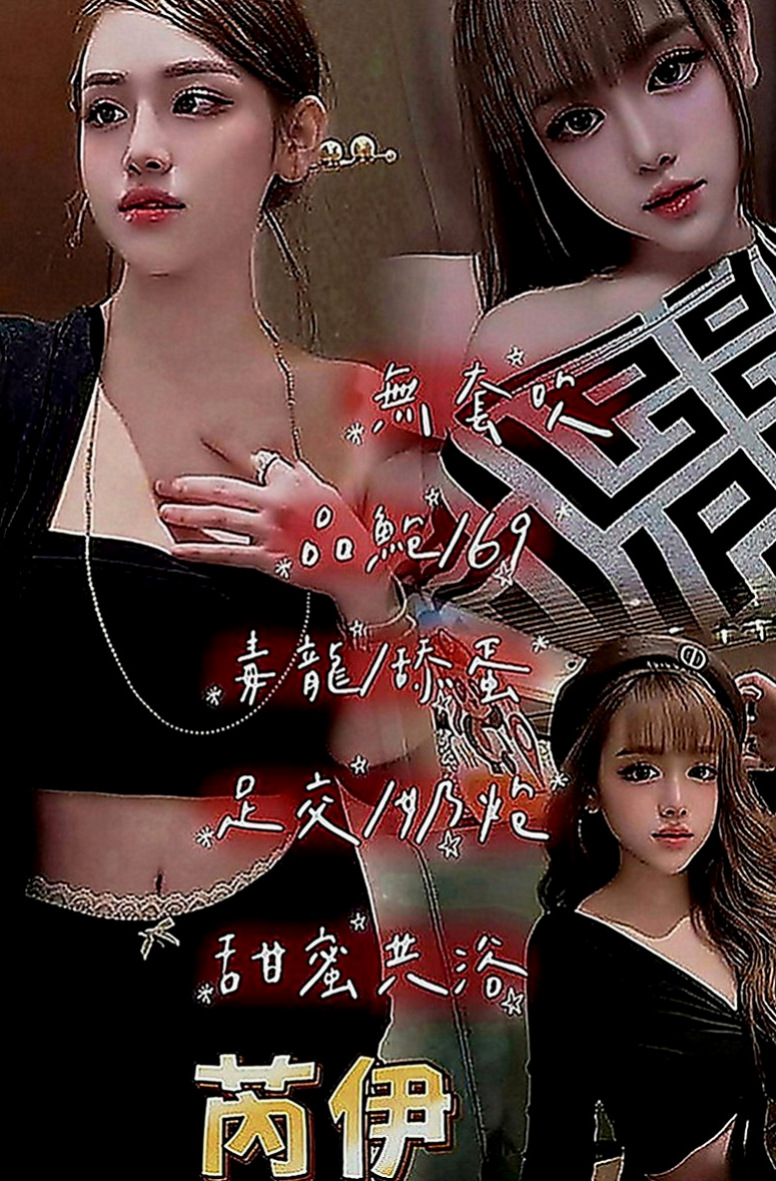 壯圍全套：迪美 |幼教老師|170cm|53kg|E罩杯|24歲|尺度火辣 性感妖豔 堅挺雙峰 可口誘人   喜歡玩強姦男人的遊戲 身材超辣無可挑剔