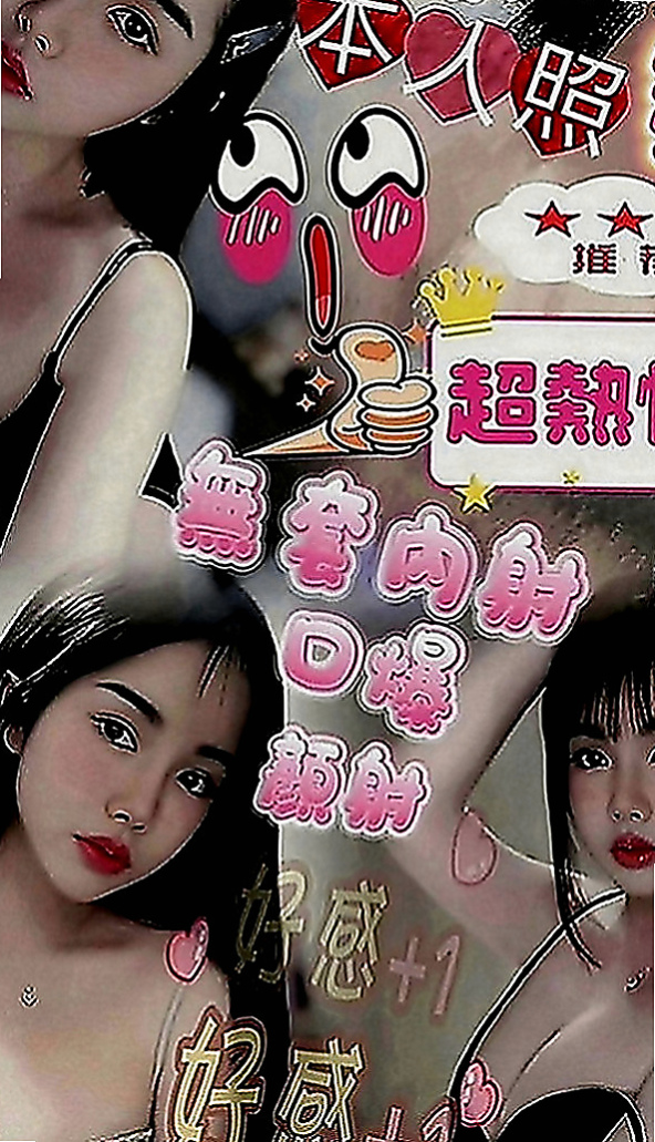 歸仁好茶：薰薰 |淫賤女秘書|163cm|44kg|E罩杯|20歲|溫柔小女人的感覺（有誰要來當她的第一個男人嗎？）