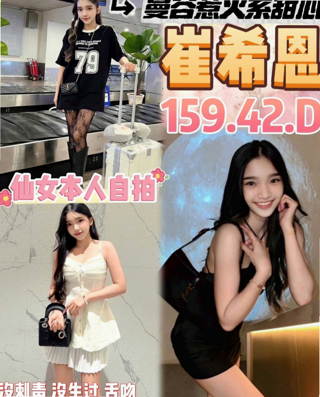 北投外送服務：小琪 |公司秘書|165cm|45kg|D罩杯|22歲|你下面馬上變成粗大肉棒 兼職的奶茶店老闆娘
