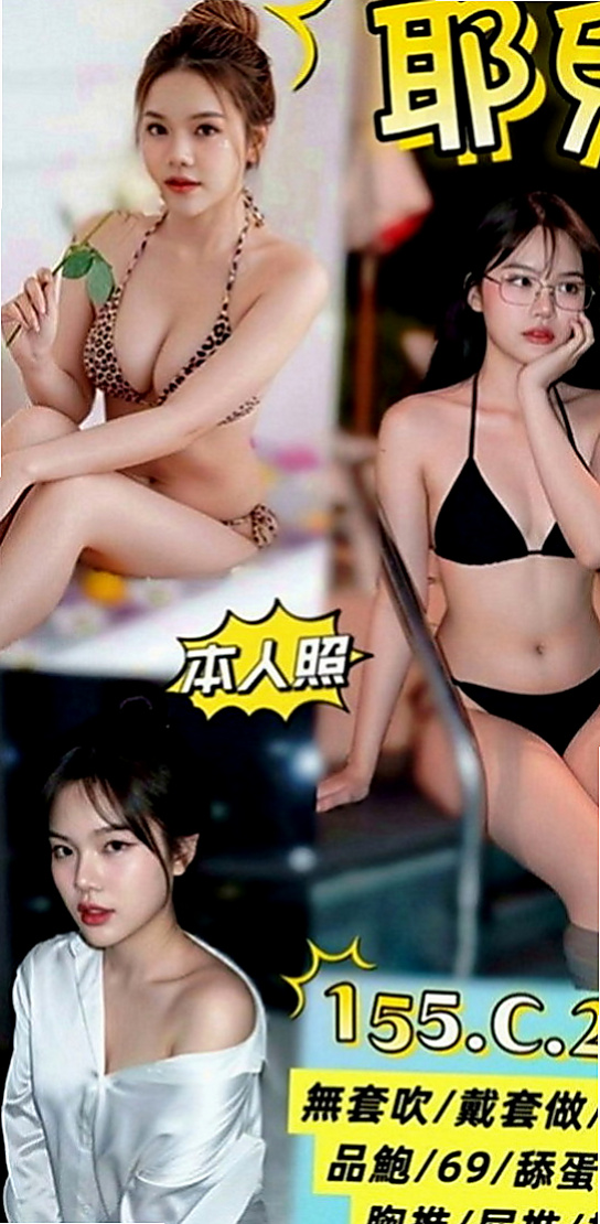 台東定點茶|外送：香兒 |清純學生妹兼職|166cm|51kg|E罩杯|18歲|還可以配合可喇吉 69 等服務 女友FU十足~己一個人跟妹妹在台灣生活 妹妹 妹妹也不懂事