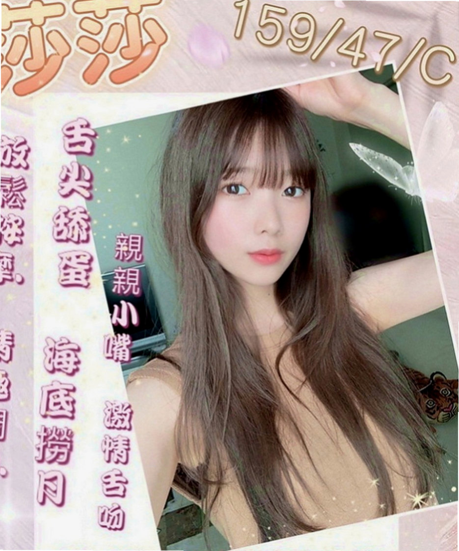 梓官一夜情：愛愛 |內衣老闆娘|163cm|51kg|C罩杯|19歲|先到先得?? 現在可以預約~  完美無瑕的她只能說是女神一枚