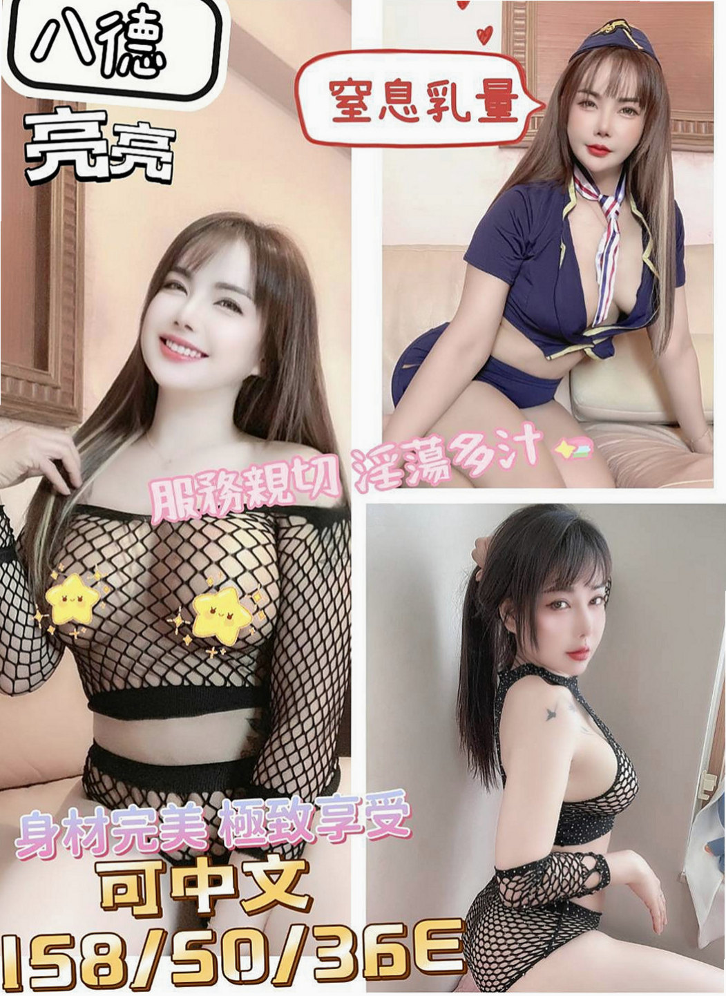 苗栗一夜情：爾莉 |人氣網紅主播|167cm|45kg|E罩杯|21歲|短裙小洋裝伸手可摸到內內 喜歡刺激的感覺   小蠻腰可細了 整體真的讓你超想樸倒她