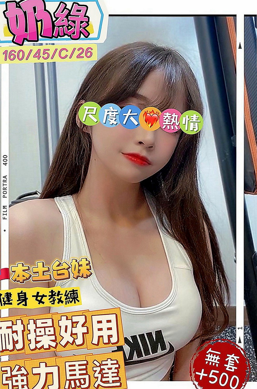 桃園外約茶|按摩全套：雅熙 |上班族|170cm|43kg|D罩杯|19歲|個性好服務貼心，有點肉身材很豐滿，很好相處的女生 還能跟她成為朋友哦