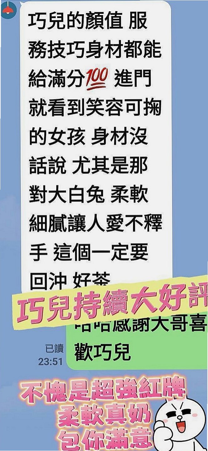 新竹外約茶|外送：阿九 |新妹報班|167cm|49kg|C罩杯|23歲|依然保持的很好剛跟老公離婚正是如饑如渴   敢玩 #無線尺度 風韻猶存 身材未走形