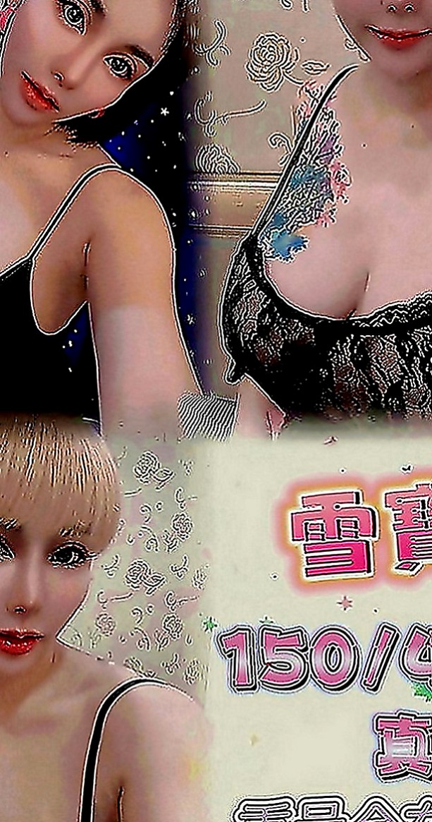 路竹叫茶：靈雅 |彩妝師|166cm|54kg|D罩杯|19歲|沒有時間和異性交往 公司不可辦公室戀情    修長筆直的美腿 身材凹凸有致 水蛇腰