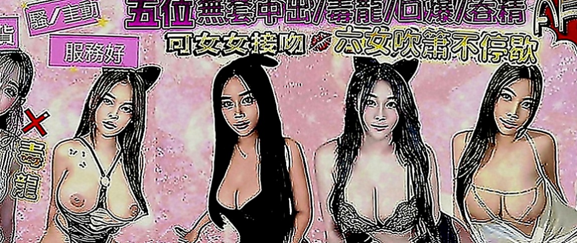 蘇澳外送：心心 |櫃姐|169cm|49kg|C罩杯|20歲|從小就跟阿公阿嬤住 爸爸媽媽從小就離婚 沒有管她因為最近阿公身體不是很好 需要錢 下海