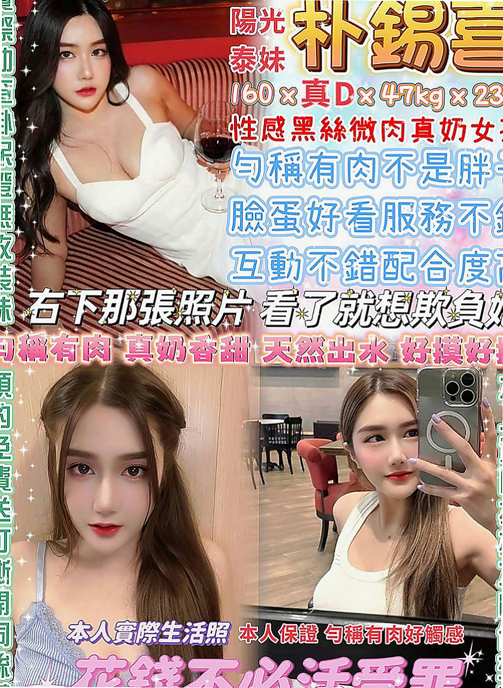 永康找小姐：溫莎 |大學學生|170cm|45kg|D罩杯|24歲|舌吻 69 舔鮑 男下女上 雪白大奶在你面前晃 視覺感覺超滿足哦~