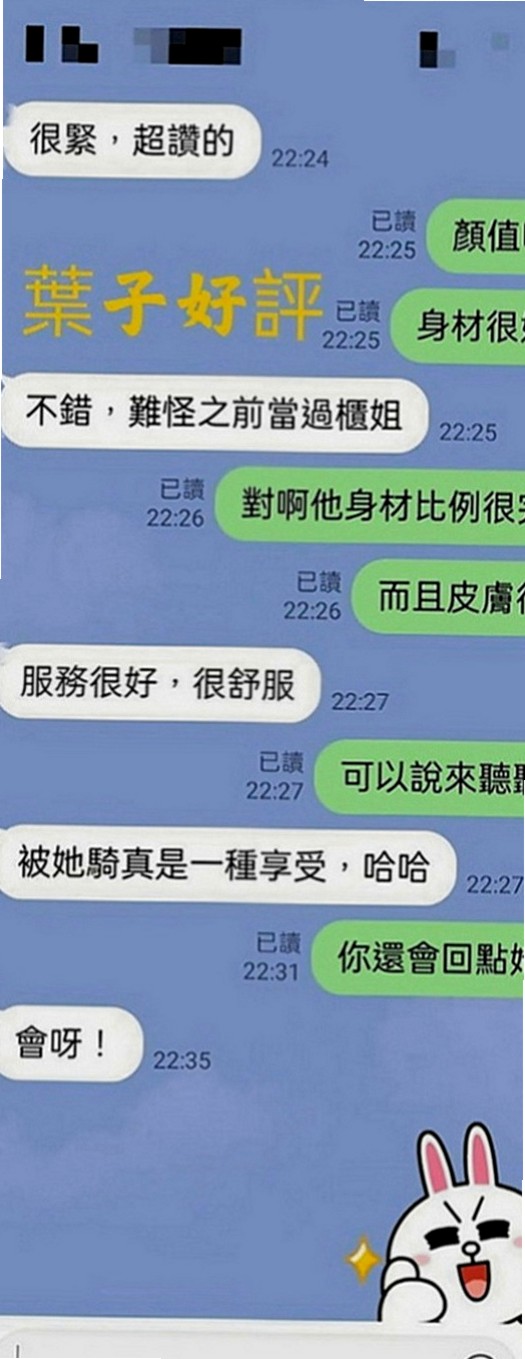 杉林外叫小姐：小凡 |外拍麻豆|169cm|55kg|E罩杯|21歲|回約紅牌秘書OL 主打服務 會撒嬌  6K吃到飽 歡迎大家散播溫暖散播愛