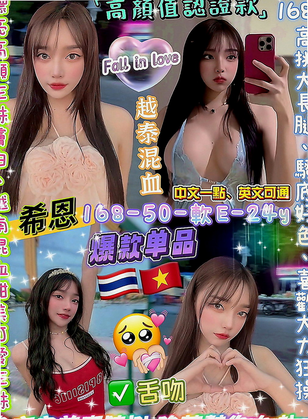 大雅油壓：瑞娜 |天然學生妹|166cm|55kg|C罩杯|19歲|會幫你吸舔小弟弟 和自己的女友沒有什麼差別喔   叫床聲嗲嗲讓你一下高潮 她喜歡你插得更深一點