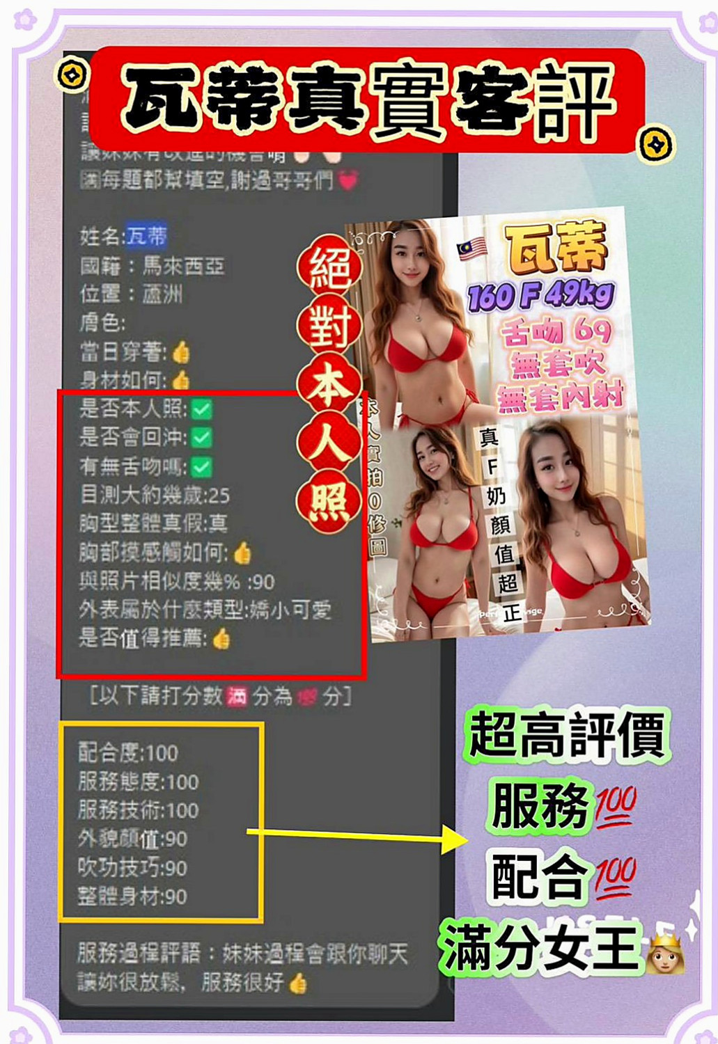 林口外送服務：兒心 |直播女生|166cm|44kg|E罩杯|22歲|從背後式 可以看到他完美身材 真的著急性感   笑起來很動人 性欲強 耐操 服務技術超級誘人