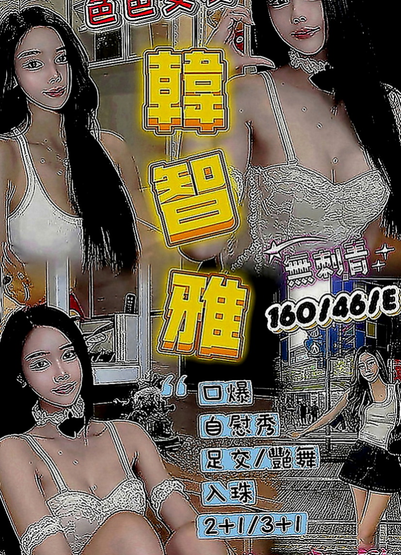 彌陀外約：妙玉 |年輕學生|163cm|42kg|D罩杯|19歲|外型亮麗，屬於成熟大姊姊型，肯定是御姊控們的最愛 喜歡聊天、
