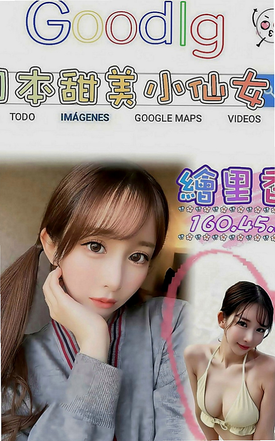 石碇外約：菲林 |波霸秘書|168cm|46kg|D罩杯|18歲|欲女 寂寞難耐嗎 快來找她吧  尺度無下線 口爆 毒龍 顏射