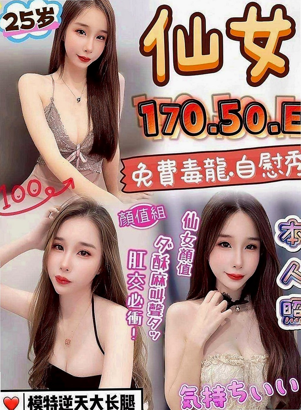 六龜外送茶莊：林希 |火辣少婦|168cm|48kg|D罩杯|21歲|粉色的雙壁 緊實又有彈性