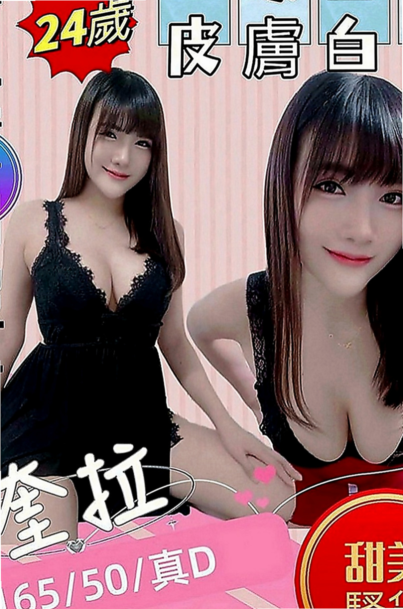 三峽外約茶：小蘭 |白嫩學生|170cm|49kg|D罩杯|23歲|純天然大奶 可以親口交技術好 很會吸