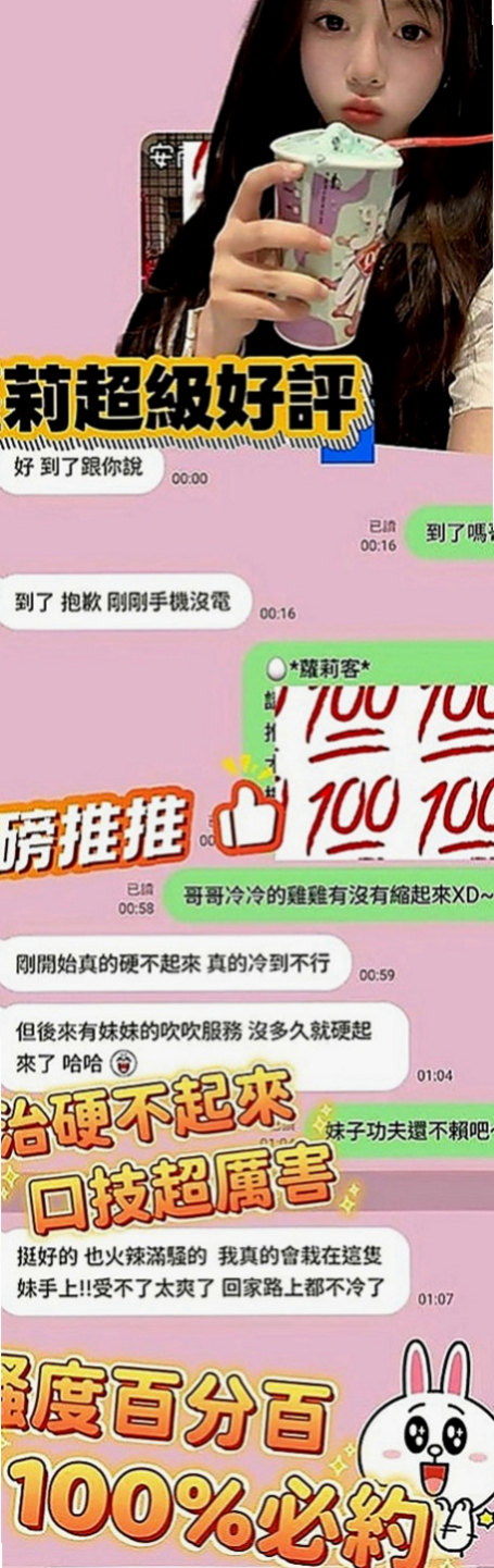 大雅外叫：冷安 |老闆秘書|169cm|45kg|C罩杯|18歲|嬌小可愛學生妹 粉嫩的臉蛋  #離婚的少婦很久沒有愛愛了
