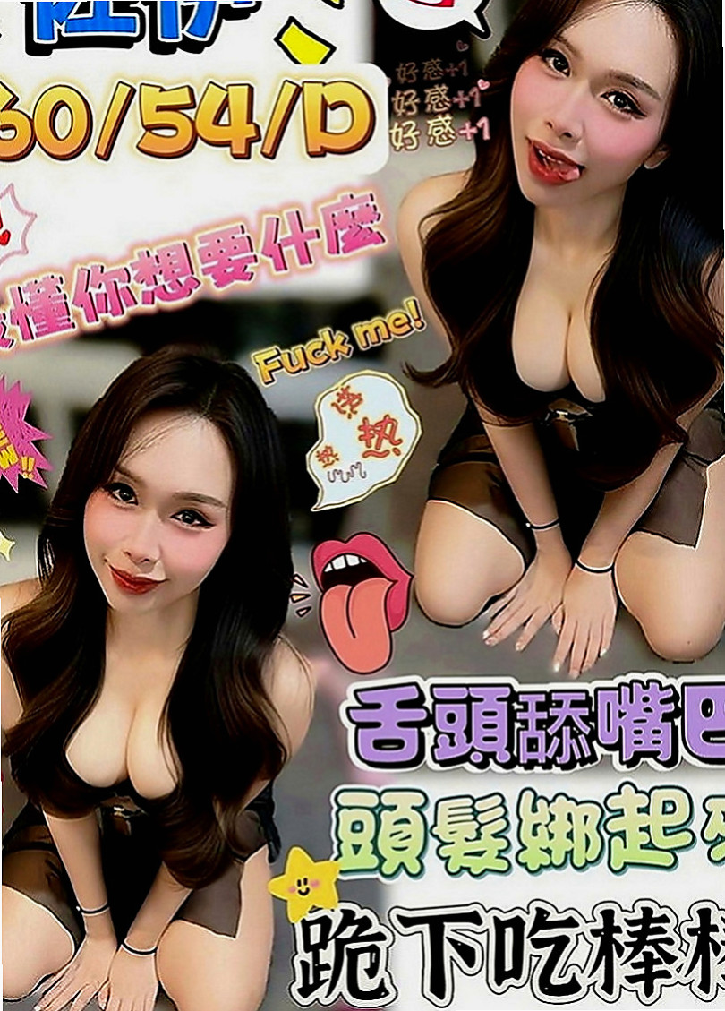 大同外約服務：海洋 |長榮地勤兼職|168cm|55kg|C罩杯|20歲|健談.床上反應夠high 細腰, 敢穿敢露 性感路線  甜美可愛臉蛋 粉色系蜜桃奶