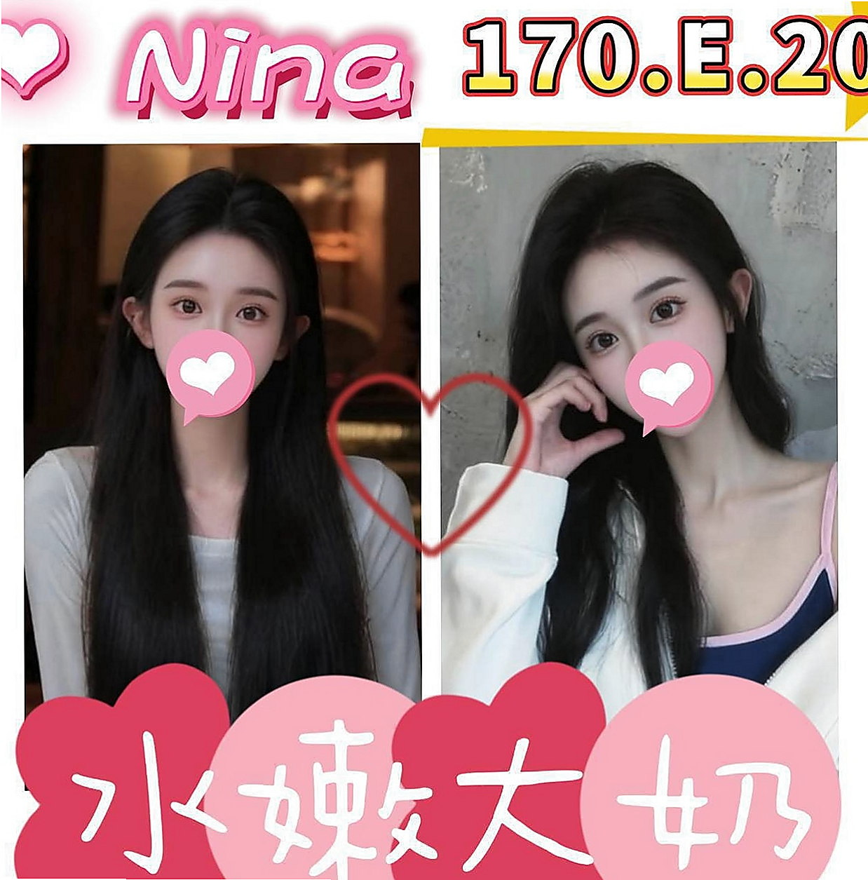 桃園外約茶|小姐外約：秒秒 |慾望小淫妹|167cm|43kg|C罩杯|23歲|會吹舔,還可以舔蛋蛋,有殘廢澡~  喜歡拍照 聽音樂 沒有男朋友 .
