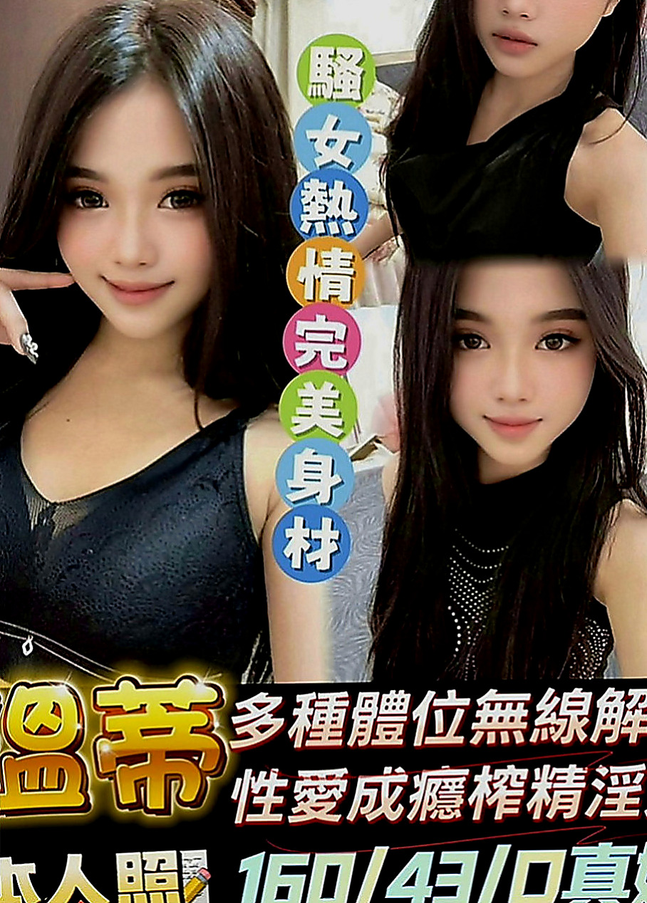 西港找女人：雨希 |酒促辣妹|169cm|42kg|E罩杯|22歲|家裡有個弟弟 弟弟是殘障人士 爸爸在她國中的時候就出車禍去世了 只有她媽媽帶著她跟弟弟