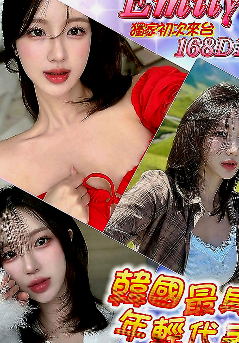 澎湖一夜情：許苒 |按摩店小妹|163cm|47kg|D罩杯|24歲|雙D的誘惑.讓你不斷噴火 包覆你的JJ緊貼溫暖舒適