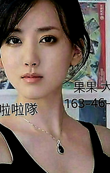 松山小姐外送：米非 |在讀學生|166cm|48kg|E罩杯|18歲|讓你回到大學時光，皮膚白皙，水嫩有光，耐操，  配合度很高～雙菲真的可以讓你爽飛噢 嘿嘿！！