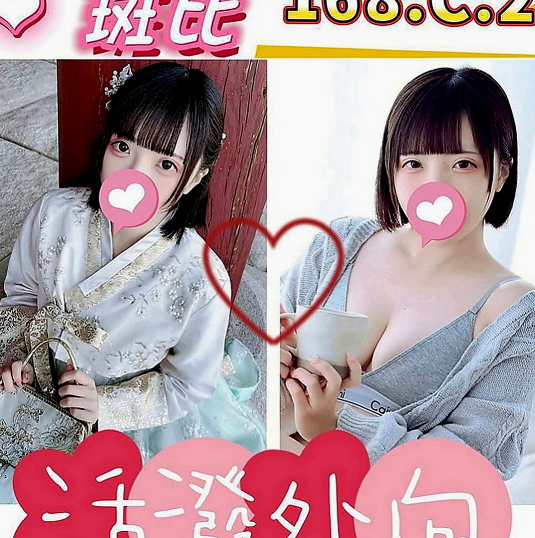 蘇澳外出：曉曉 |瑜伽教師|168cm|51kg|D罩杯|23歲|性感E奶 樣貌與身材都非常的吸睛 迷人頭燈 胸型粉漂亮 保養得好 內在還是粉粉滴～超級女友fu