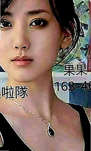 松山小姐外送：米非 |在讀學生|166cm|48kg|E罩杯|18歲|讓你回到大學時光，皮膚白皙，水嫩有光，耐操，  配合度很高～雙菲真的可以讓你爽飛噢 嘿嘿！！