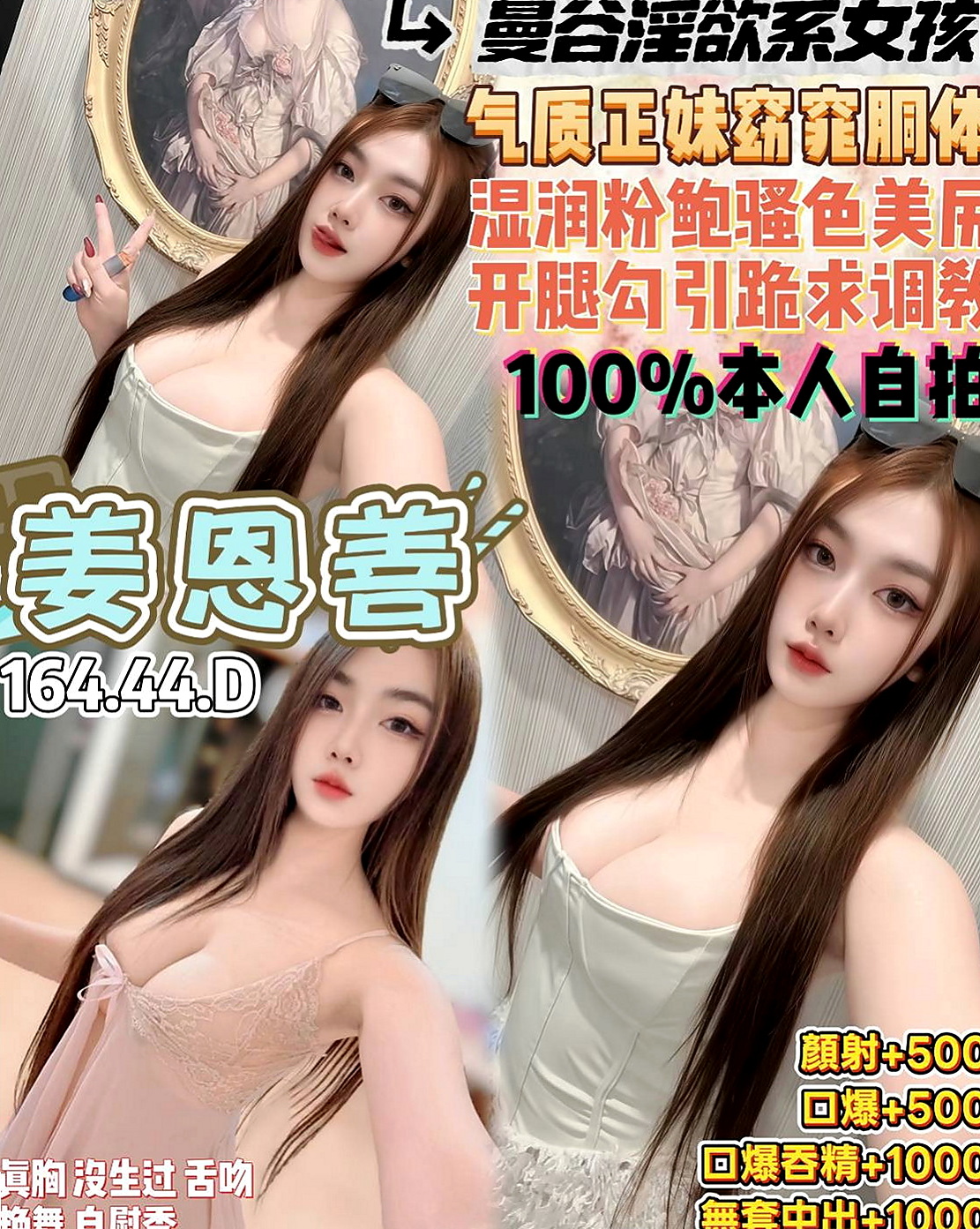 清水油壓：阿蘭 |香水櫃姐|167cm|47kg|C罩杯|21歲|腰力超級贊 容易潮吹 嫩啵啵、皮膚好好  夜間寂寞是靠看影片自慰 欲望真的很大喲