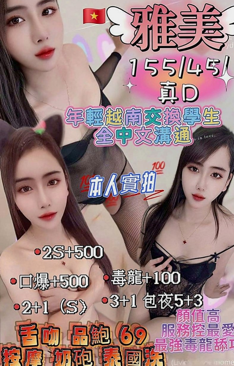 貢寮找茶：文宣 |風騷人妻|169cm|50kg|E罩杯|22歲|69 LG kiss 舌吻   粉嫩鮑魚控 甜美可愛型