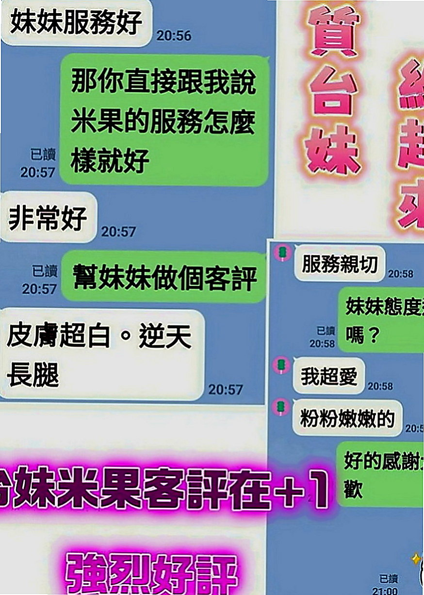 新興八大娛樂網：憶江 |鄰家女孩兼職~|167cm|50kg|D罩杯|18歲|口技一流 蜜穴汁多的她 讓人看了就想好好疼愛.