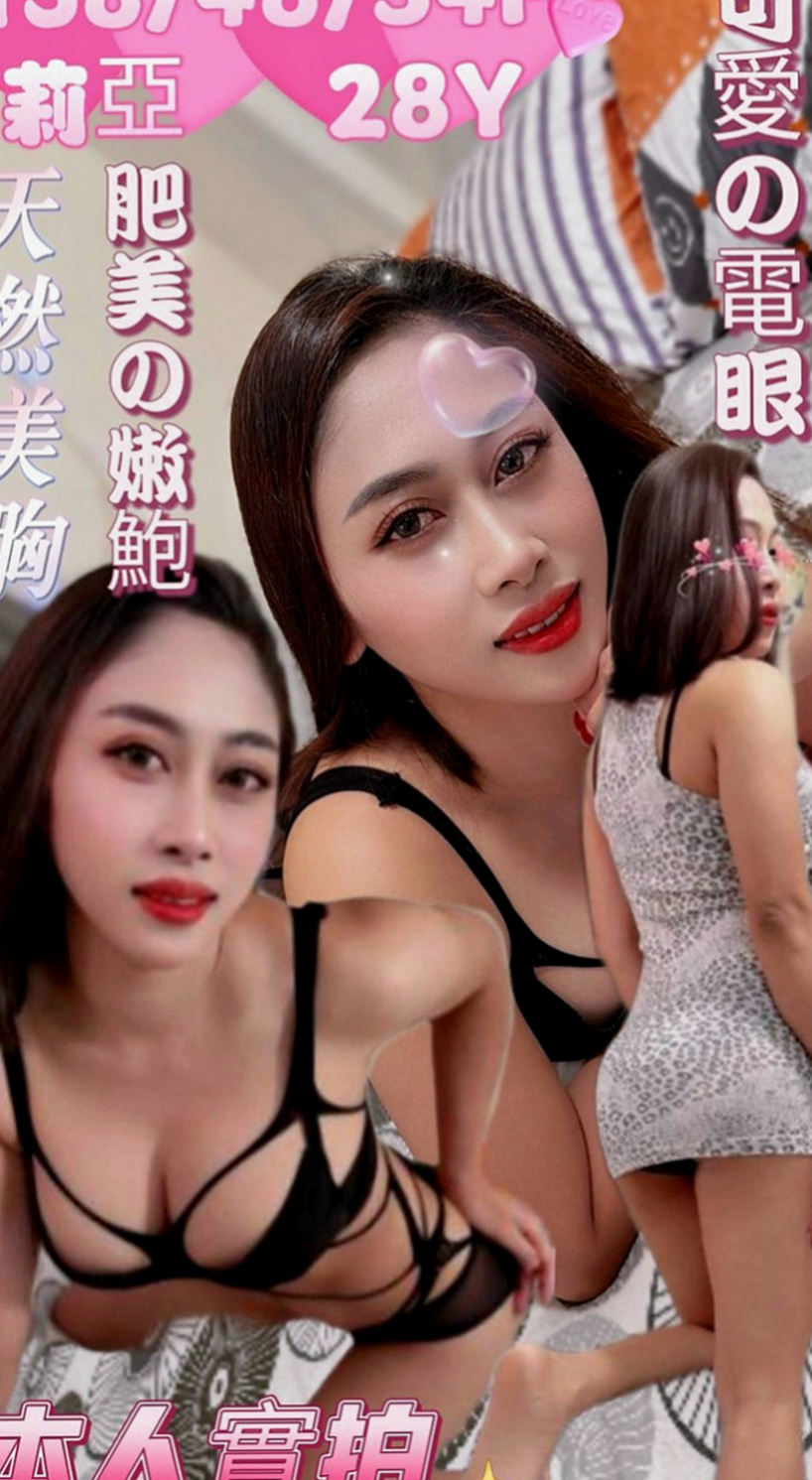 岡山品茶：小旋 |雙面伊人|165cm|49kg|C罩杯|19歲|豐滿淫蕩，性愛爆乳瑜伽教練， 最近工作室內，金錢扭轉不周