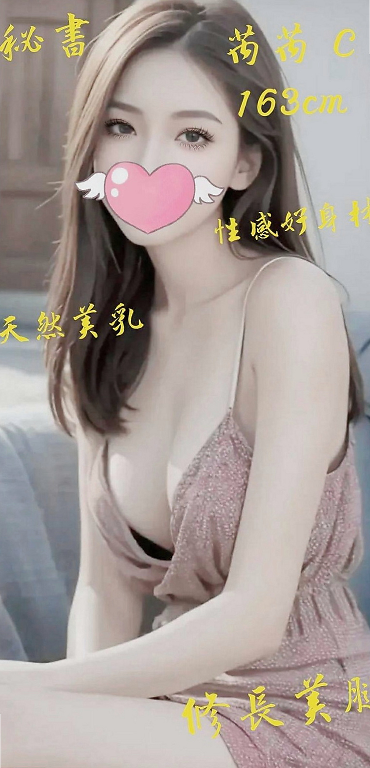 後壁全套：苑苑 |英語老師|163cm|53kg|E罩杯|24歲|無套BJ等跟她的獨門絕技比起來差別大了，  只要你敢來絕對讓你腿軟下不了床 加節必點