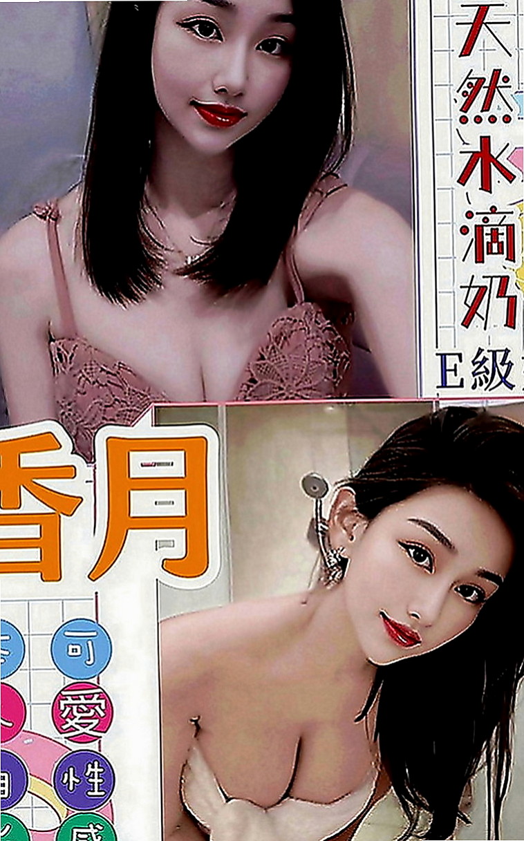 新社全套：沐卉 |素人正妹|166cm|52kg|E罩杯|23歲|青春無敵２０歲可愛大學生 喜歡結束後依靠在男人懷中