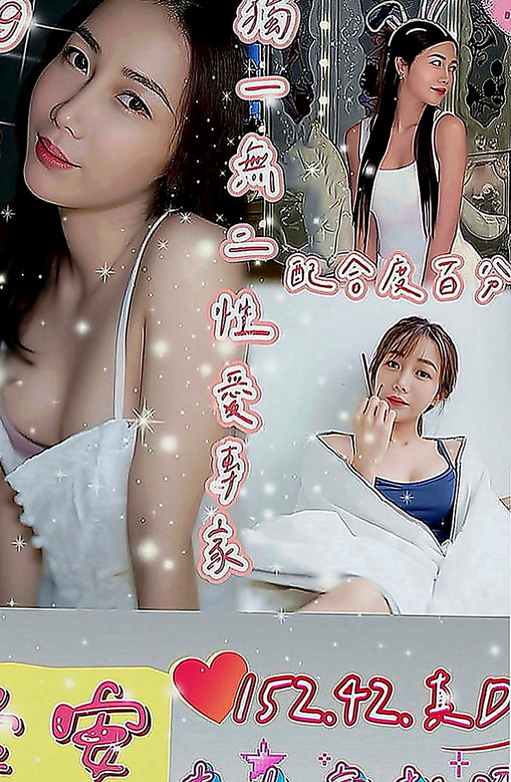 樹林全套：凝易 |F奶人妻兼職|165cm|52kg|C罩杯|19歲|身材勻稱剛好 做的時候剛開始進不太去 只能用點力的一點一點慢慢來 後面再嘿咻 很不錯哦