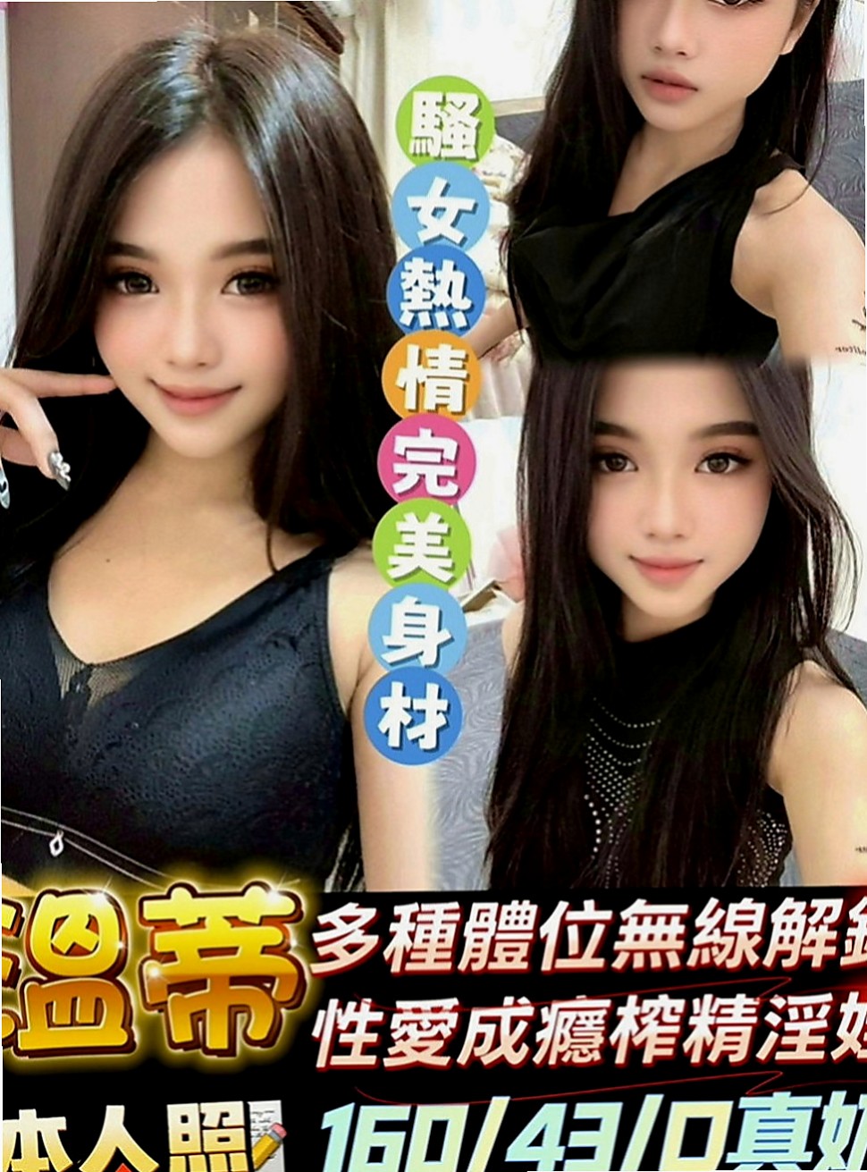 西港找女人：雨希 |酒促辣妹|169cm|42kg|E罩杯|22歲|家裡有個弟弟 弟弟是殘障人士 爸爸在她國中的時候就出車禍去世了 只有她媽媽帶著她跟弟弟