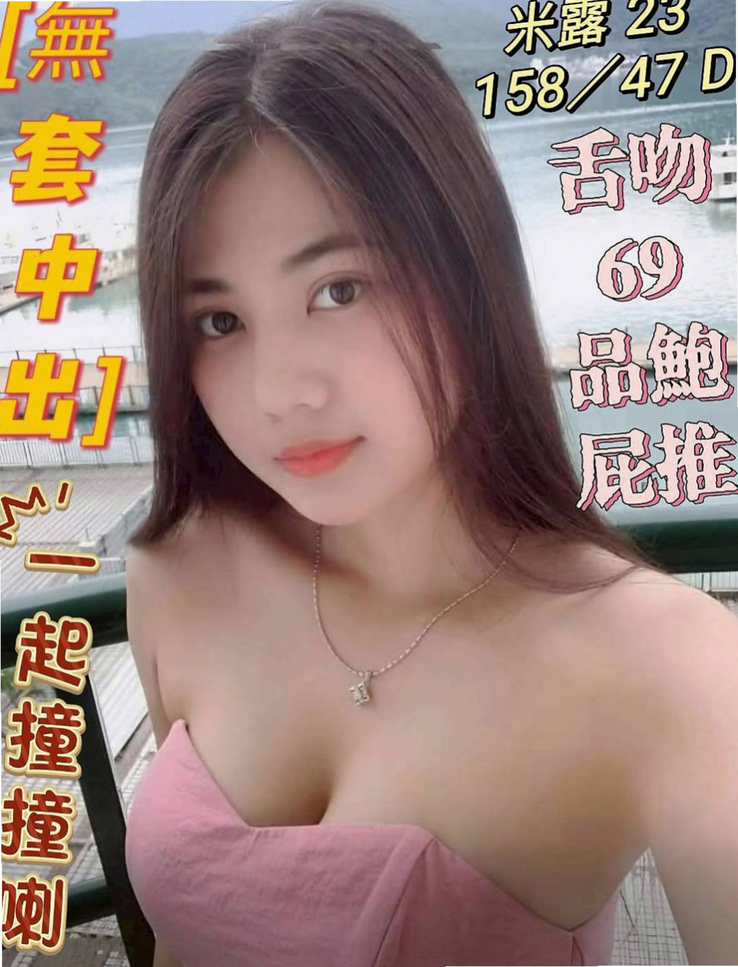 台北外約茶|品茶：檸檬 |國中英文老師|169cm|43kg|C罩杯|20歲|客人回評：王的待遇 做愛時會用日語挑逗 呻吟時的淫蕩聲