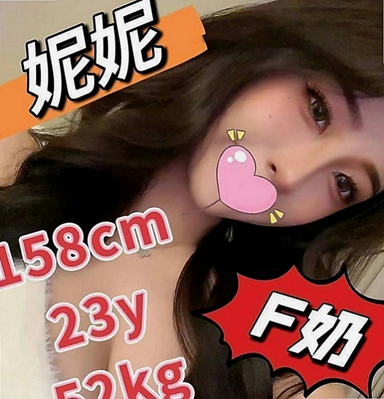 屏東叫小姐：小芙 |長腿妹妹|166cm|48kg|D罩杯|24歲|私房菜?超美嫩潮吹妹  個性相同 默契100%