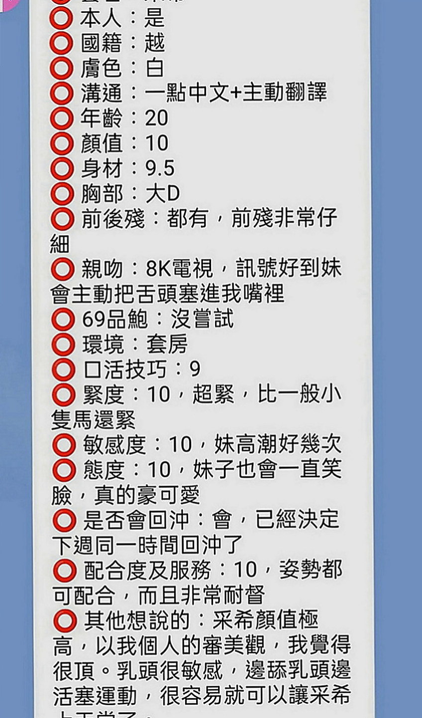 北投按摩全套：米蘇 |舞蹈系的學生|169cm|53kg|C罩杯|20歲|讓你不得不仰望她崇拜她為她癡狂 多少英雄豪傑拜倒在她的石榴裙下