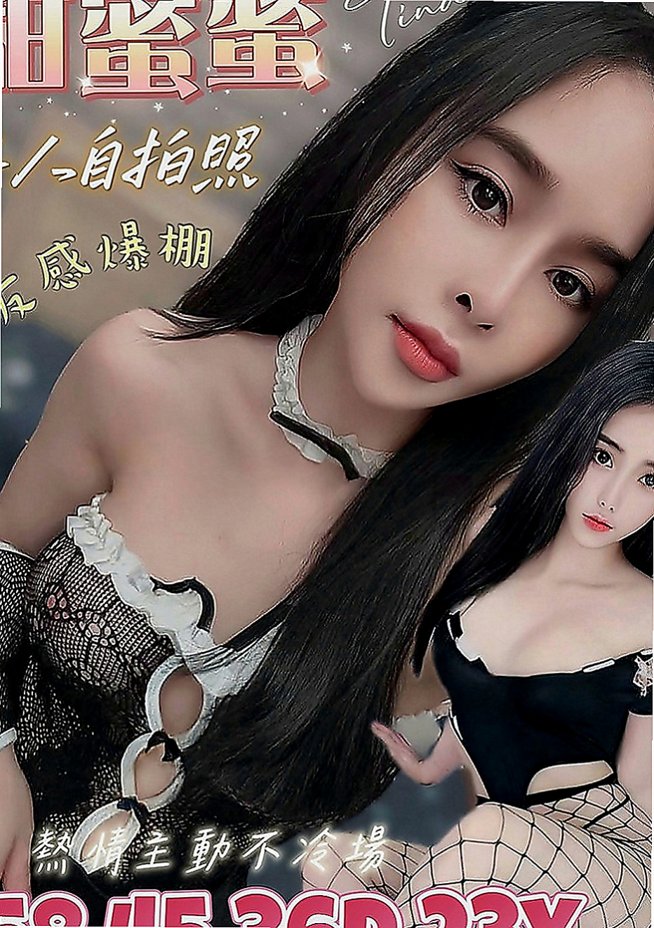 南屯好茶：慧蕓 |藝術學院正妹|167cm|49kg|E罩杯|20歲|青春的氣息 你不能擁有 那就來感受一下！ 臉蛋十分甜美很會聊開後完風情萬種的嘻嘻