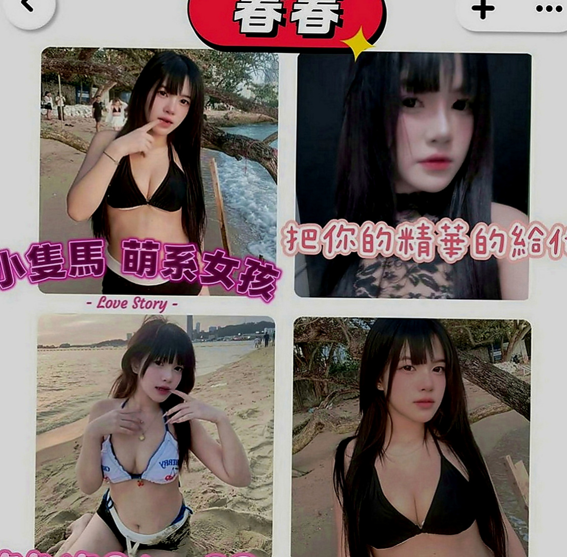 杉林八大娛樂網：可可 |國中教師|169cm|51kg|E罩杯|21歲|喜歡這杯茶的一定要入手喔 上個月面試，妹妹長得很清純 皮膚白白的 會化妝打扮