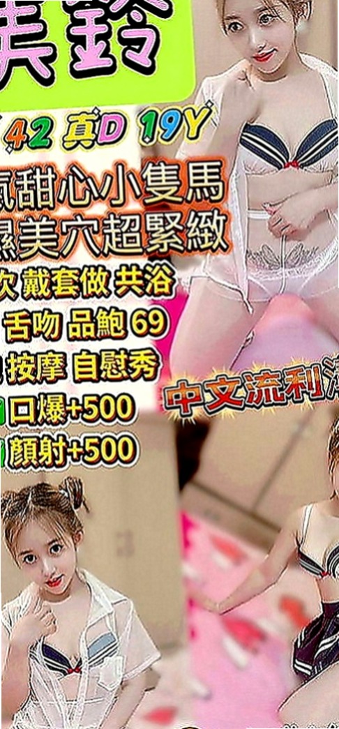 南投外約茶|一夜情：小莎 |變裝正妹|163cm|53kg|C罩杯|24歲|渾圓光滑小屁屁夾緊你的小寶貝 一起爽到巔峰  床上哥哥就知道妹妹文靜不靜了~叫的比誰都嗨