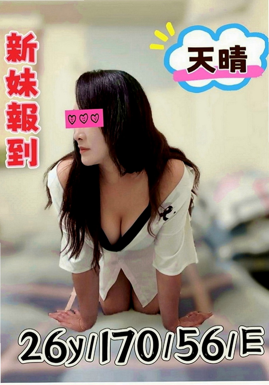 松山找小姐：心樂 |在校學妹|164cm|55kg|D罩杯|19歲|#火爆款D奶紅牌空姐今日回臺  欲求不滿 真的太會玩臺騷浪了