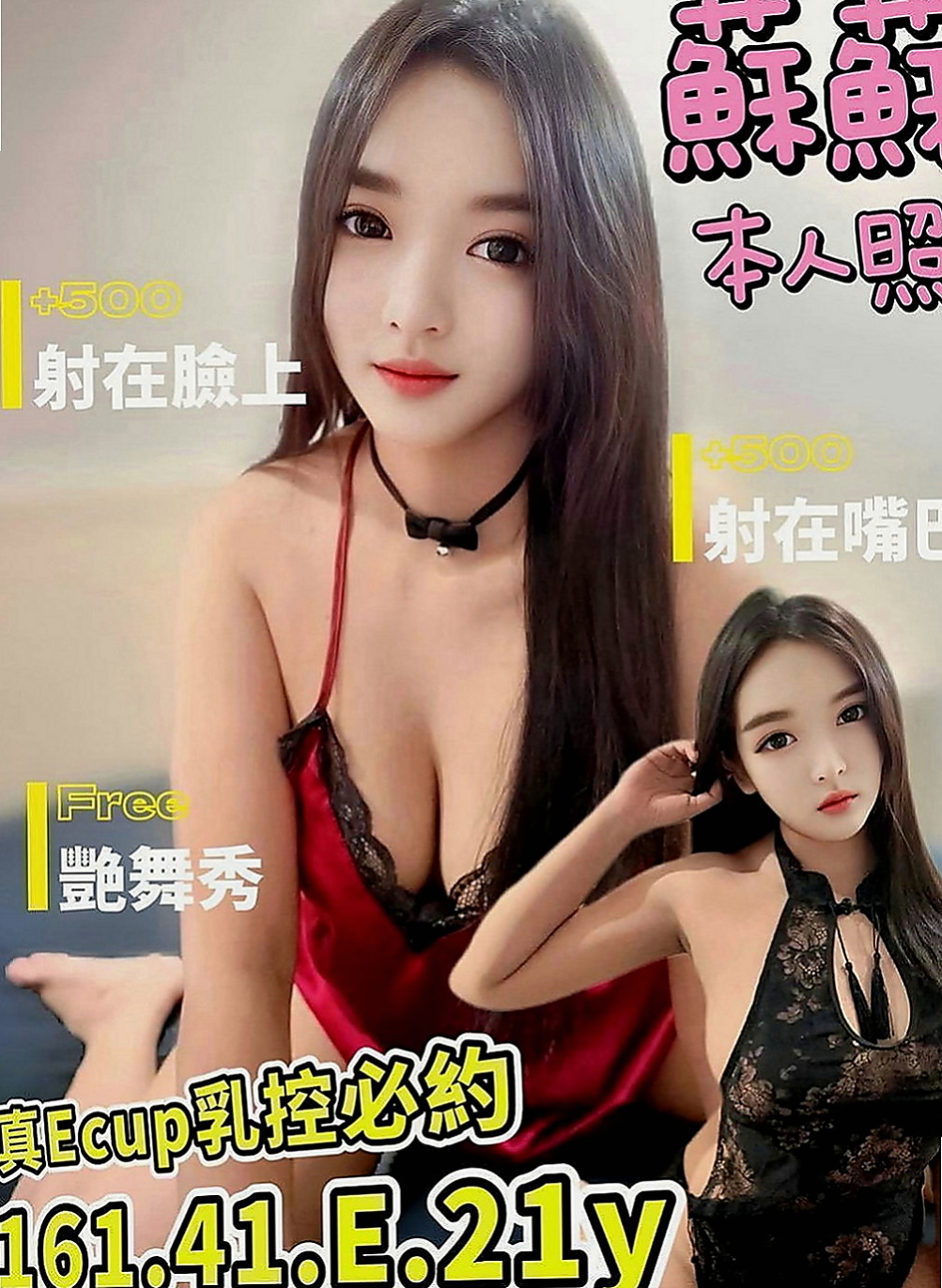新竹外約茶|找女人：尋梅 |大奶學生妹|166cm|51kg|D罩杯|19歲|床上很懂得配合取悅大膽敢玩 服務(100%)  超騷 超淫蕩 耐插 口碑好 身材好 服務貼心