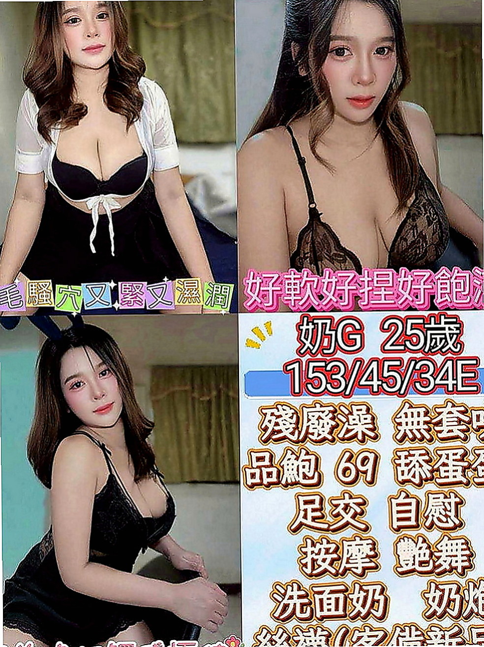 南屯找女人：海漫 |長榮地勤兼職|167cm|53kg|C罩杯|21歲|個性很隨和 帶給你超sweet的感覺  很懂男人的需求 服務的時候會不停挑逗