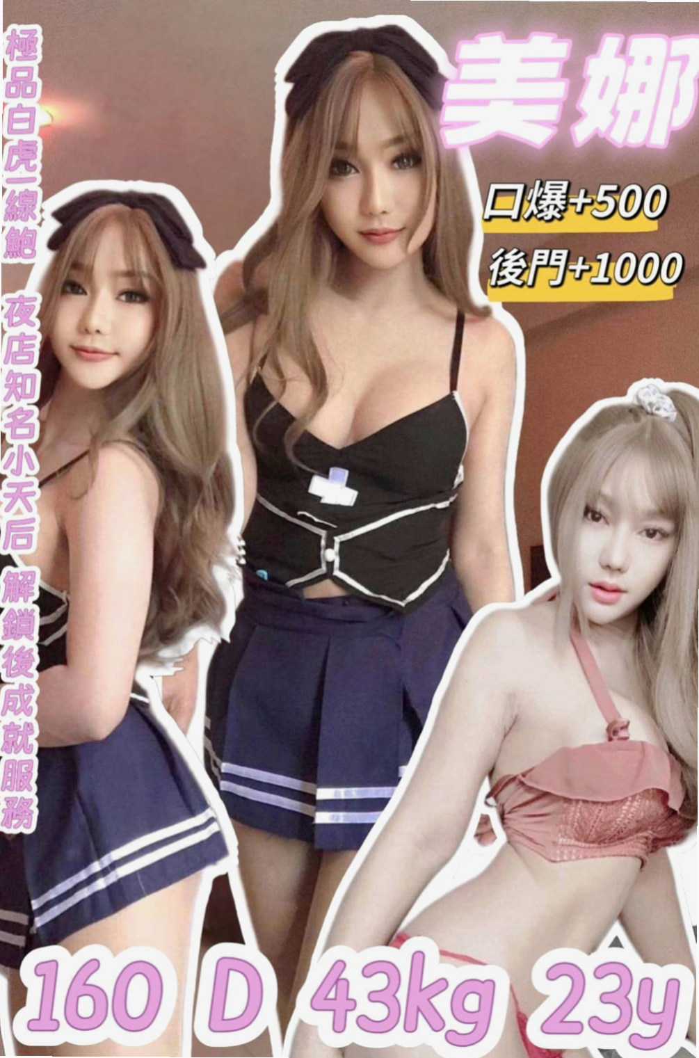 龍井好茶外送：子茹 |火辣少婦|165cm|51kg|E罩杯|19歲|，趴在我身上挑逗我一直吸我奶然後另一支手一直摩  是男人心中最幻想的女人 姿勢配合 健談很有話題