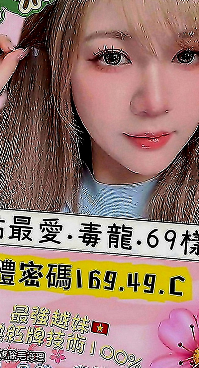 屏東美女外送：冬雙 |鋼琴老師|168cm|51kg|C罩杯|24歲|妹妹說最近很缺愛 晚上的時候寶寶睡覺她就會很寂寞 所以互動好的哥哥 可以成為炮友！！