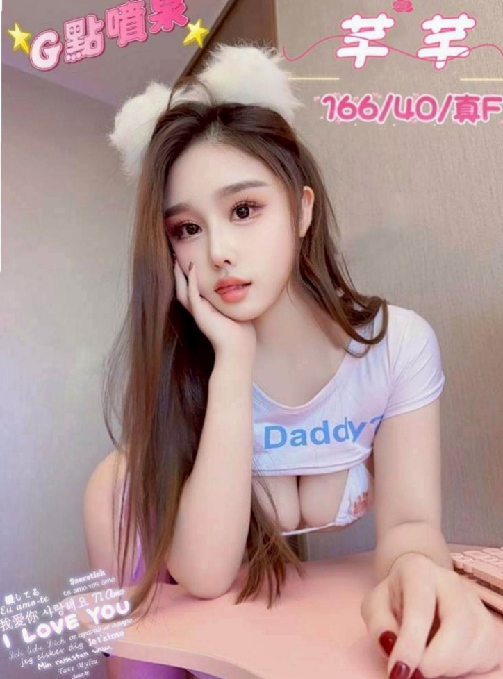 豐原外約：蔓蔓 |性愛老師|165cm|50kg|D罩杯|20歲|於是朋友介紹她來這邊兼職 會陪滿該服務的時間 mm第一次下海，有誠意約者再購買，