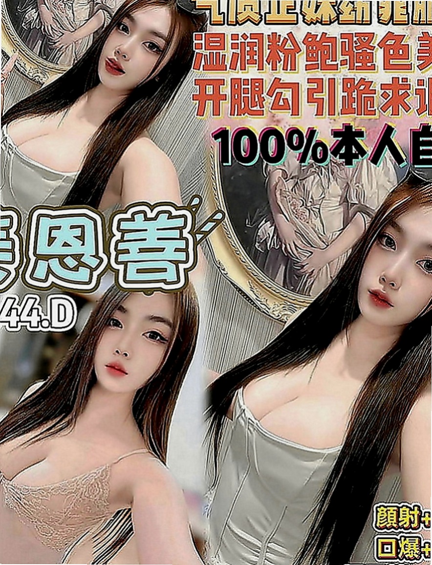 清水油壓：阿蘭 |香水櫃姐|167cm|47kg|C罩杯|21歲|腰力超級贊 容易潮吹 嫩啵啵、皮膚好好  夜間寂寞是靠看影片自慰 欲望真的很大喲