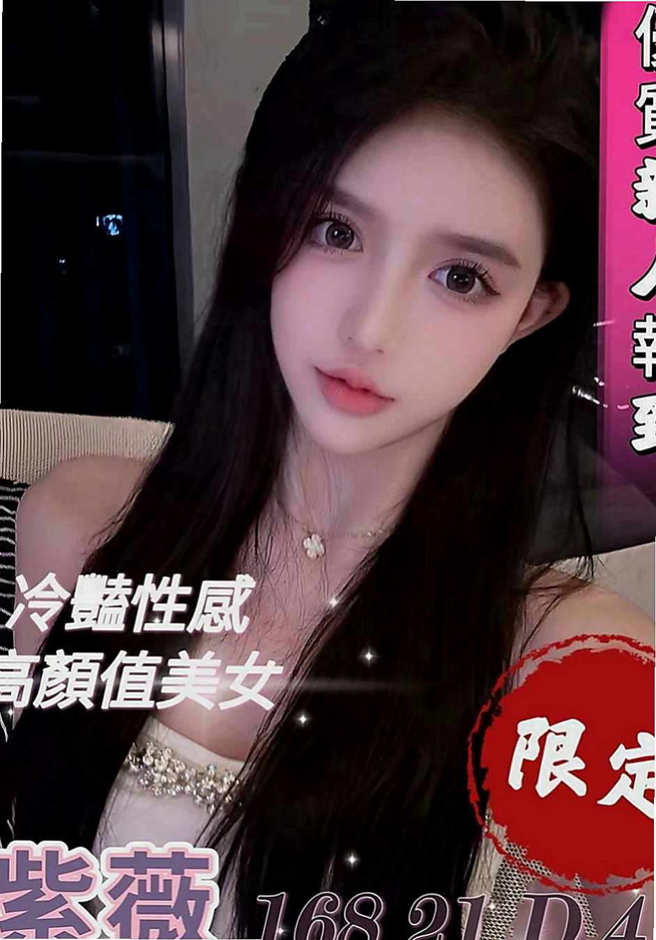 土城找女人：陳可希 |大學正妹|167cm|51kg|C罩杯|24歲|外貿清秀幼齒女友fu 服務狂野敢玩 又大又白軟又可以吃又可以吸又可以舔