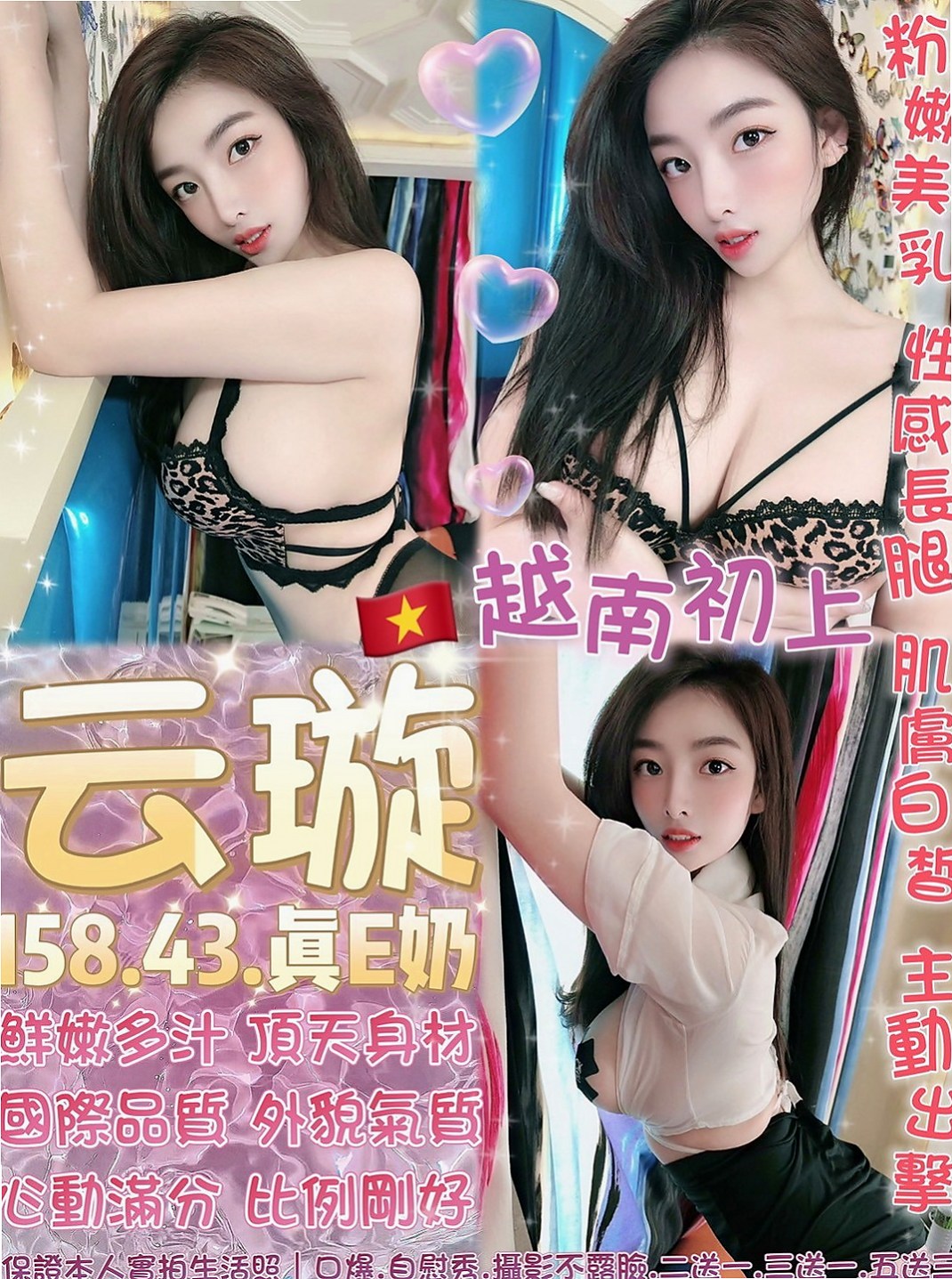 鳳山好茶：雪兒 |實習護士|167cm|53kg|D罩杯|19歲|性感小騷貨一個 身材火辣賴Lg9420  皮膚觸感很好喲 嘴巴很會含 性欲很強~