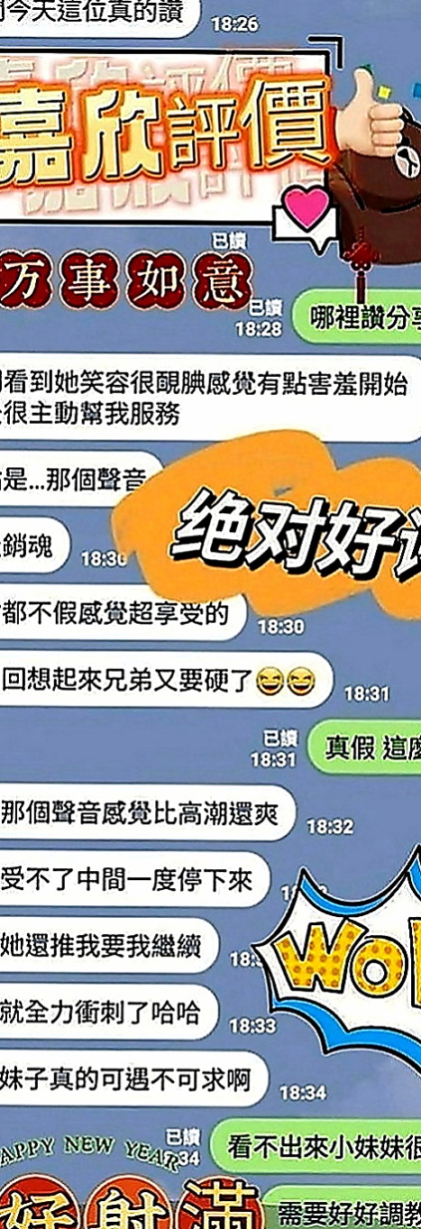台南外約茶|按摩外送：清萊 |性感辣妹|163cm|45kg|D罩杯|23歲|韓系美少女 年輕俏麗 骨感性感 清純又狂野 緊實很會搖 老點多